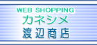 ƂMB`WEB SHOPPINGJlV nӏX